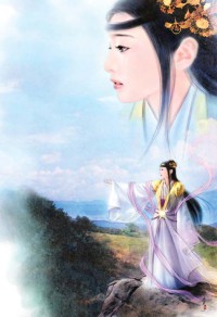 年少無名