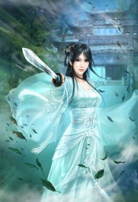 九幽冥火